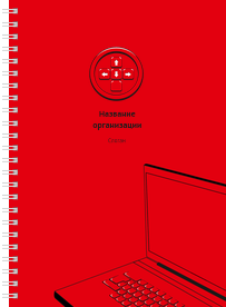 Блокноты-книжки A5 - Красный ноутбук
