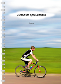 Блокноты-книжки A5 - Велосипед