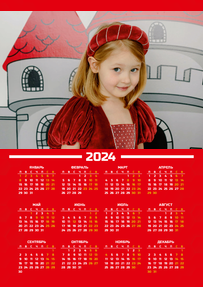 Вертикальные календари-постеры A4 - Красные