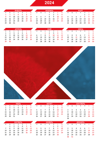 Вертикальные календари-постеры A4 - Красные и синие прямоугольники