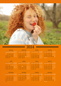 Вертикальные календари-постеры A4 - Оранжевые
