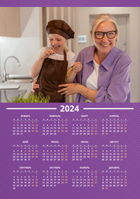 Вертикальные календари-постеры A4 - Фиолетовые