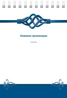 Вертикальные блокноты A6 - Кованый узор Передняя обложка