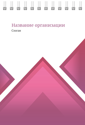 Вертикальные блокноты A6 - Лиловые треугольники Передняя обложка