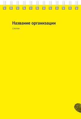 Вертикальные блокноты A6 - Отпечаток Передняя обложка