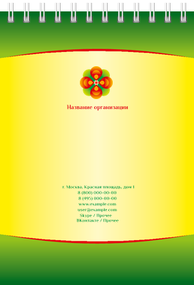 Вертикальные блокноты A6 - Красный цветок Задняя обложка