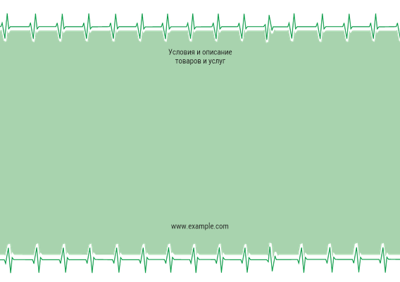 Горизонтальные листовки A5 - Зеленый пульс + Добавить оборотную сторону