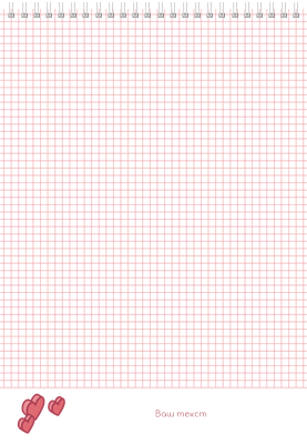 Вертикальные блокноты A4 - Сердечная Внутренний лист