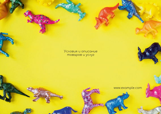 Горизонтальные листовки A5 - Разноцветные игрушки + Добавить оборотную сторону
