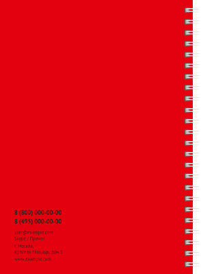 Блокноты-книжки A5 - Красный ноутбук Задняя обложка