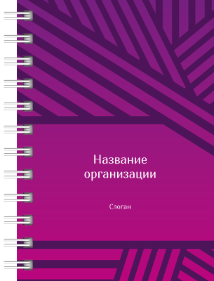 Блокноты-книжки A7 - Линии Передняя обложка