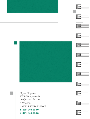 Блокноты-книжки A7 - Зеленые блоки Задняя обложка