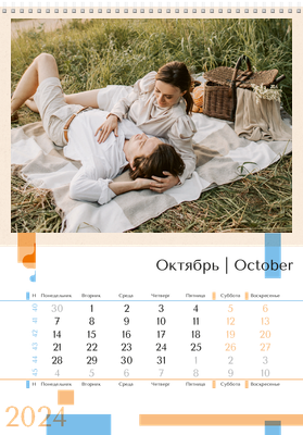 Вертикальные настенные перекидные календари - Бежевый стиль Октябрь