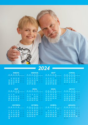 Вертикальные календари-постеры A3 - Голубые Лицевая сторона