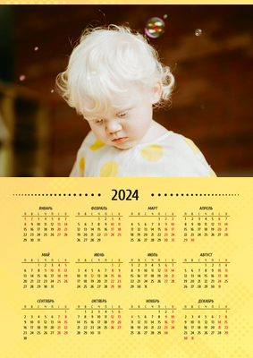 Вертикальные календари-постеры A4 - Желтые Лицевая сторона