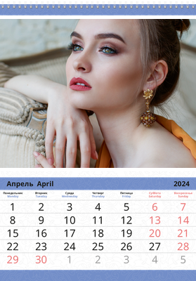 Вертикальные настенные перекидные календари - Салон красоты - узор Апрель